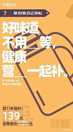 非待Siren采集到移动【已备份】