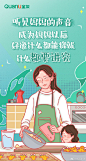 母亲节