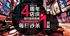 罗大冒儿采集到电商