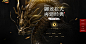 御龙在天再建经典-御龙在天官方网站-腾讯第一国战网游-腾讯游戏