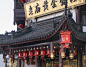Chinese Town (57)