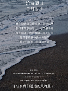 小海绵ling采集到创意海报