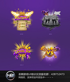 会发光的苹果肌采集到Game-ui结算