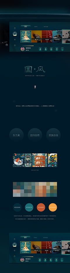 随我7采集到卡片