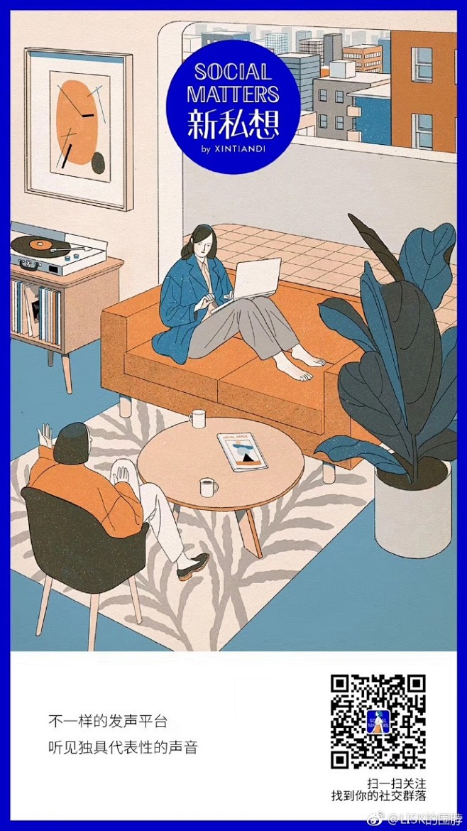 整个项目出整齐啦！我画了一张上海新天地新...