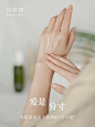 不近亦不远| 护肤的“分寸感” - 小红书