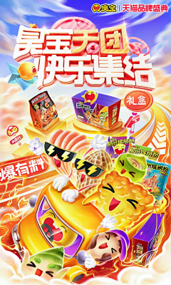 4hNur_与我无关采集到首页