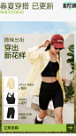 VFU运动旗舰店