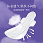 【顺手买】产妇产褥月子加长卫生巾-tmall.com天猫