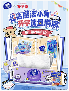 来吧展示v采集到排版-海报/页面