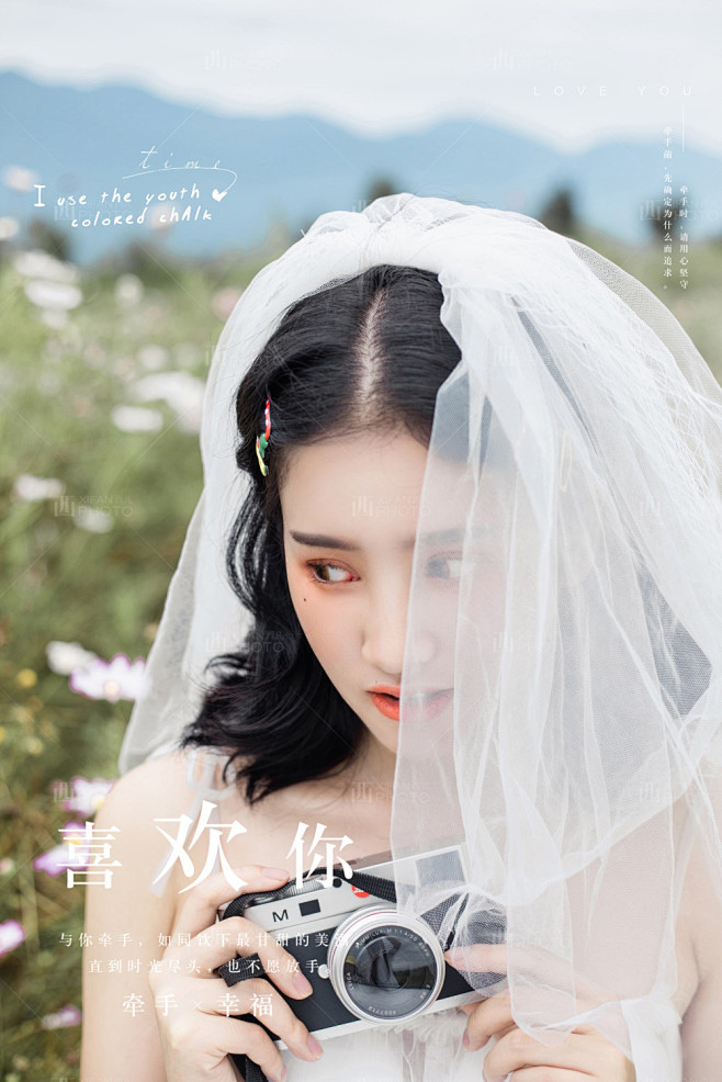 唯美婚纱照