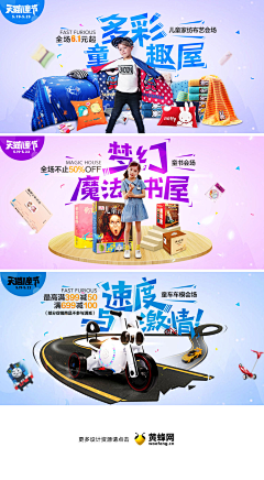 朵朵朵云°采集到平面设计