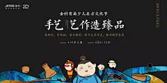 优点传播
