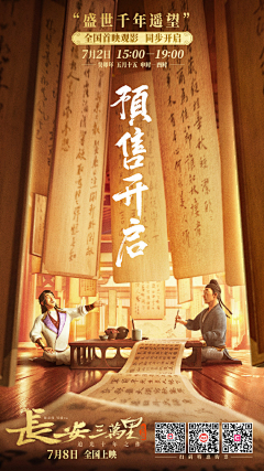想画但画不好的画渣采集到海报。