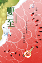 夏至高清海报