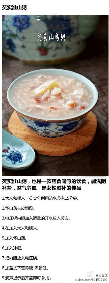 【9道春季排毒美食】在电脑前久坐，久而久...