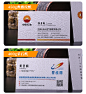 名片制作免费设计特种纸纸创意高档端制作绵纸加厚烫金凹凸加急师保险商务名片双面印刷24小时发货商务名片-tmall.com天猫