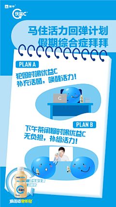 JULY7111采集到Bbanner-活动/扁平
