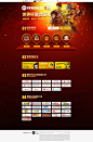世界杯联合送礼-FIFA Online 3足球在线官方网站-腾讯游戏