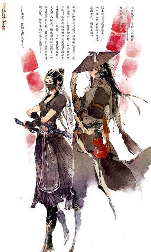 【古图专帖】——『美女系列』——黑衣女子...