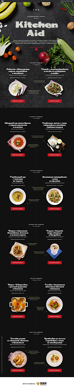 我是我你是我那我是谁呢采集到TB -- 食品、旅游专题页面