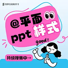 采集图片