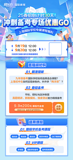 我要的晴空暖暖采集到素材