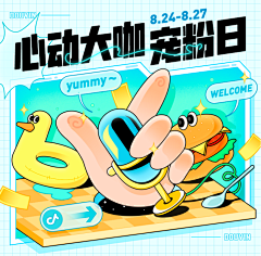 XYNie采集到孟菲斯风格