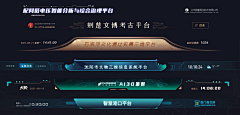 西贝又又采集到Title-可视化标题框