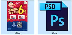 微商电商朋友圈营销产品二维码海报设计素材psd源文件模板美工-淘宝网