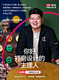 一组海报解释了什么是小红书主理人 - 小红书