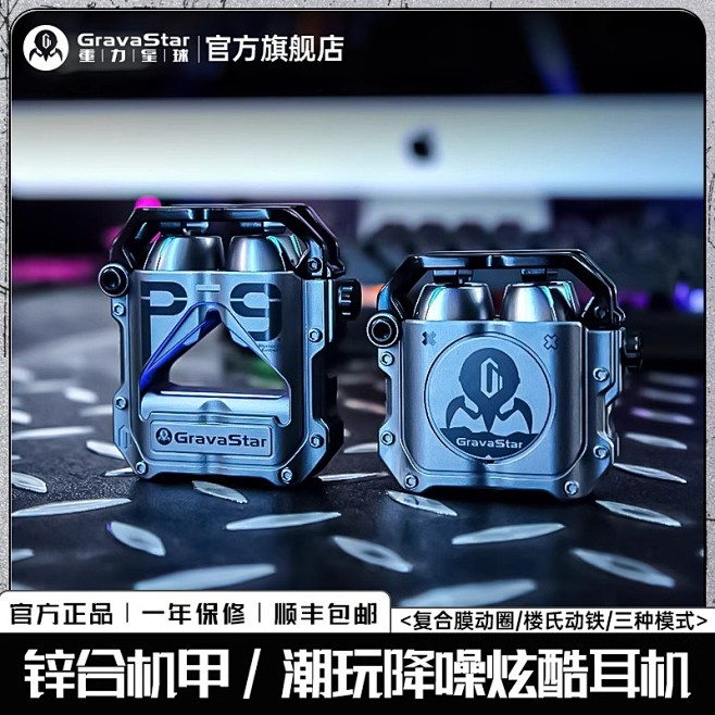 手淘网页版_主图_1