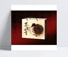 新茶叶包装手提袋psd|平面包装,包装盒,包装设计,手提袋,包装素材,包装,礼盒,中国风茶叶包装手提袋礼盒设计,茶叶包装,茶叶,广告设计,成品素材,茶叶 psd,茶叶手提袋展开图,手提袋psd,茶艺茶叶名片psd,茶叶手提袋,茶叶名片 PSD,名片 psd,名片设计(PSD),海报 psd,房地产logo psd,创意logo psd,创意 psd,PSD 学历证书,茶叶PSD分层,光 psd,茶叶手提袋PSD,茶主题手提袋设计,茶墨俱香,300DPI,PSD格式,1024X768像素,新茶墨俱香psd
