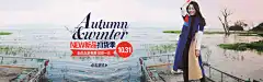 588首页-BEUEENSTORY高端定制-淘宝网5电商海报淘宝海报天猫海报女装海报钻展图 banner海报女装海报设计文字排版海报创意合成视觉灵感设计女装 海报 淘宝 首页 电商 创意 服装