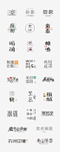 【见字如面】Chinese character