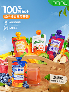 小樹同學采集到海报-banner