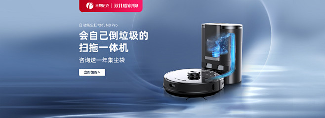 Proscenic旗舰店