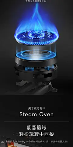 【优盟JJZT-UJ230S】优盟（UM）集成灶蒸烤一体灶 变频下排式环保灶家用自动清洗油烟机带蒸箱烤箱保洁一体机UJ230S（天然气）【行情 报价 价格 评测】-京东