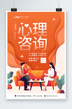 熙萝&笑笑采集到背景