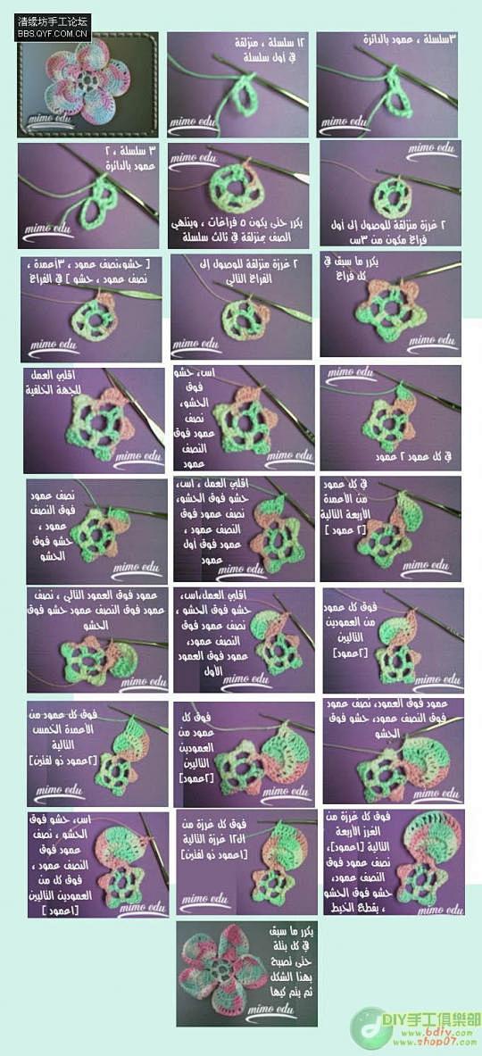 18款钩花（很简单，一看就会，也很漂亮）...