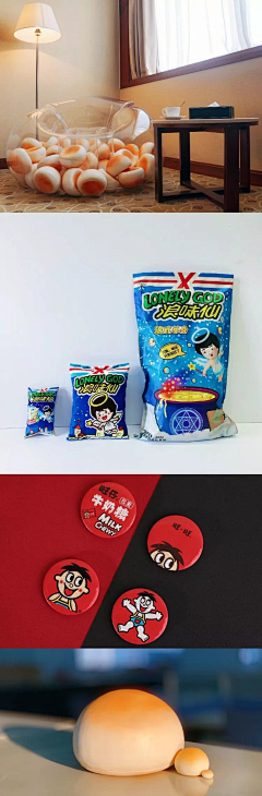 就会感觉很感慨采集到有意思
