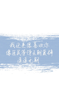 Cindy不如跳舞吧采集到文案