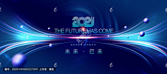 一江2020采集到Banner