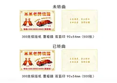 烧味私房菜名片  - 源文件下载【酷图网】烧鹅,烧猪,名片,烧味,简洁风