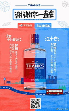 Makze采集到一些灵感