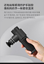 麦瑞克nano口袋筋膜枪肌肉放松器按摩器迷你颈膜枪仪震动mini小米-淘宝网