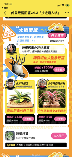 inaudibility0采集到【教程】二次元