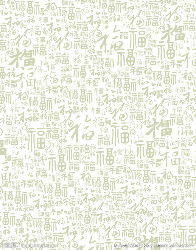 我是阿兴呀从正待更新转采于2019-12-28 18:10:17福字底纹背景-材质我