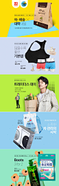 529 Emart banner