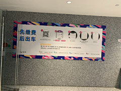 凹凸S采集到物业